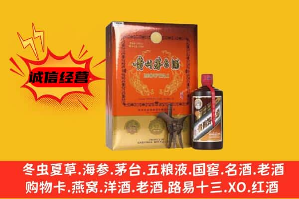 保定市上门回收精品茅台酒