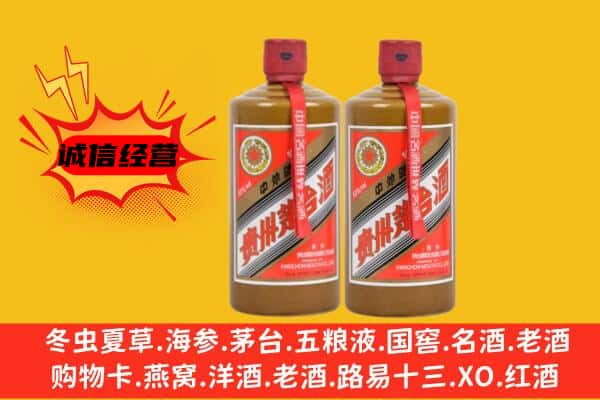 保定市上门回收酱瓶茅台酒